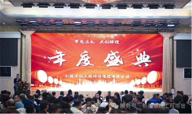 1773893206718592.jpg 年度总结暨表彰大会37.jpg