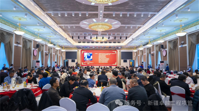 1773893217624765.jpg 年度总结暨表彰大会189.jpg