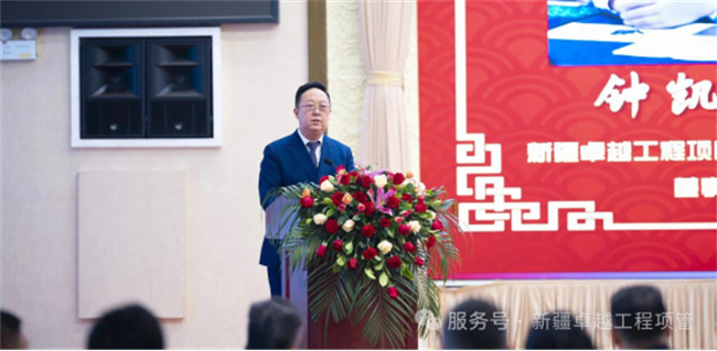 1773893229947714.jpg 年度总结暨表彰大会192.jpg