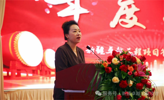 1773893264239606.jpg 年度总结暨表彰大会471.jpg