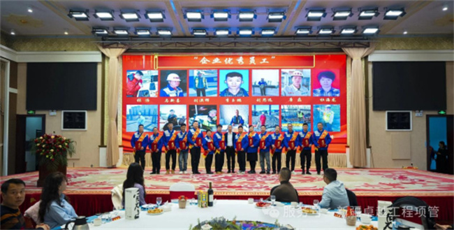 1773893330535631.jpg 年度总结暨表彰大会606.jpg