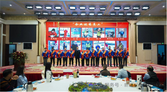 1773893340279950.jpg 年度总结暨表彰大会608.jpg