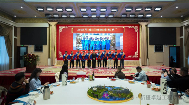 1773893393314048.jpg 年度总结暨表彰大会629.jpg