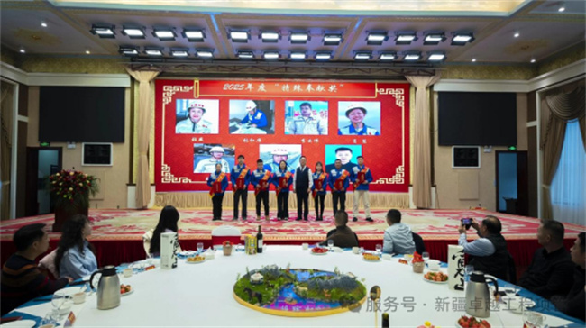 1773893411885826.jpg 年度总结暨表彰大会638.jpg