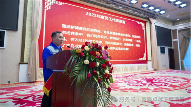 1773893515356765.jpg 年度总结暨表彰大会668.jpg