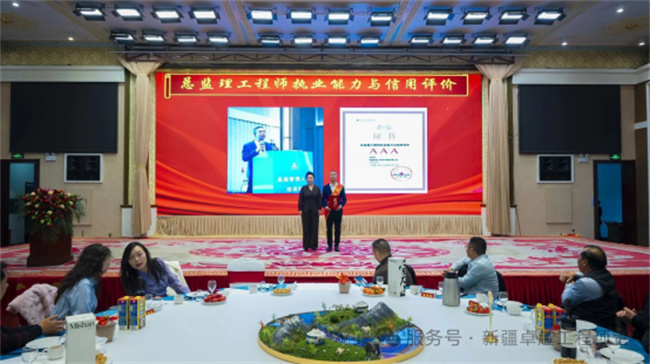 1773893529228765.jpg 年度总结暨表彰大会692.jpg