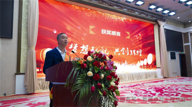 1773893546685965.jpg 年度总结暨表彰大会694.jpg