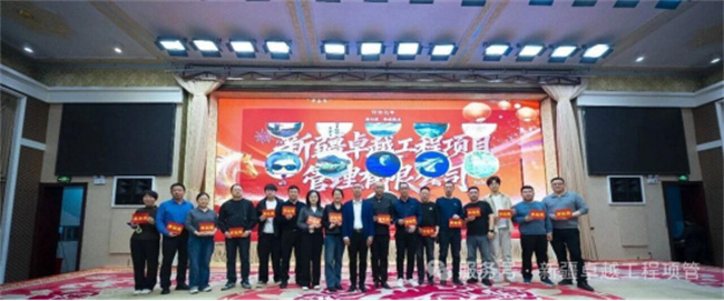 1773893598152251.jpg 年度总结暨表彰大会1018.jpg