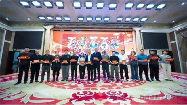 1773893612233410.jpg 年度总结暨表彰大会1020.jpg