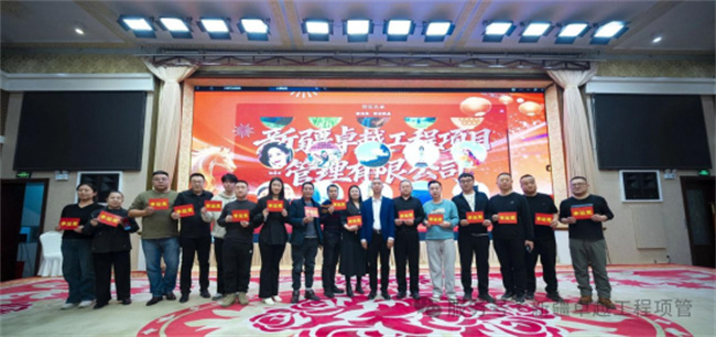 1773893624168325.jpg 年度总结暨表彰大会1022.jpg