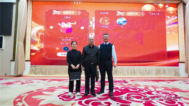 1773893647353369.jpg 年度总结暨表彰大会1026.jpg